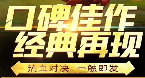 守塔小霸王卡牌游戏截图