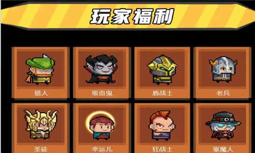 魔塔先锋小程序版截图
