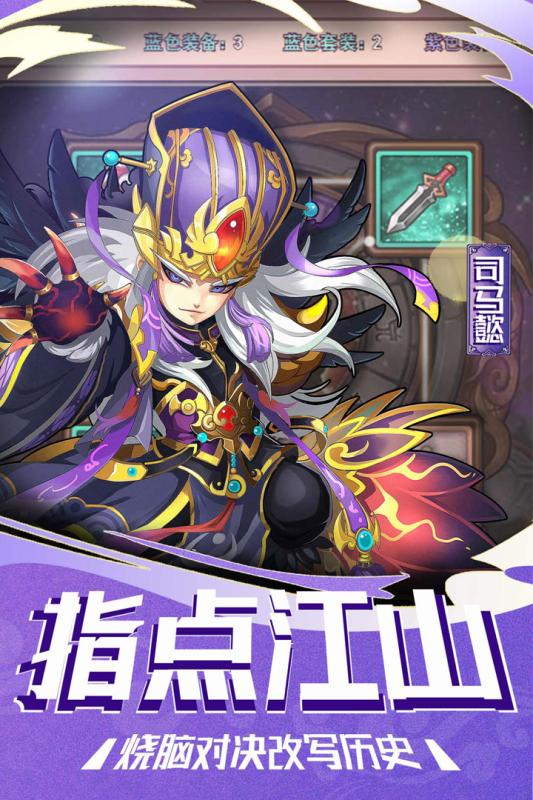 塔尔战纪特权版截图