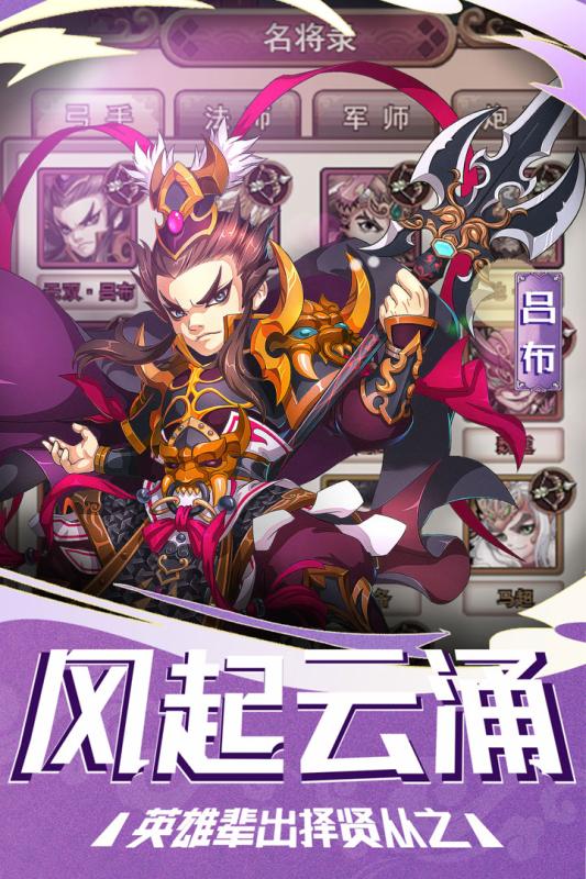 塔尔战纪特权版截图