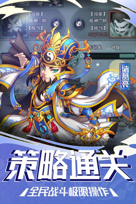 塔尔战纪特权版截图