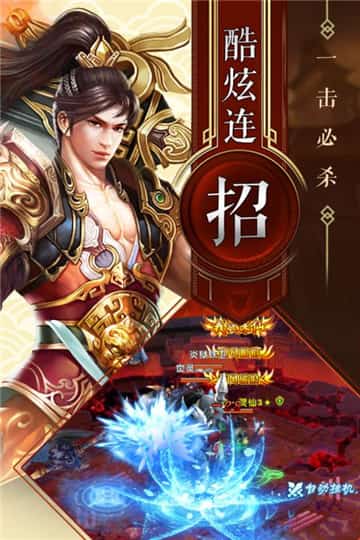 神魔仙逆三界之乱截图