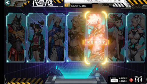 代号A8截图
