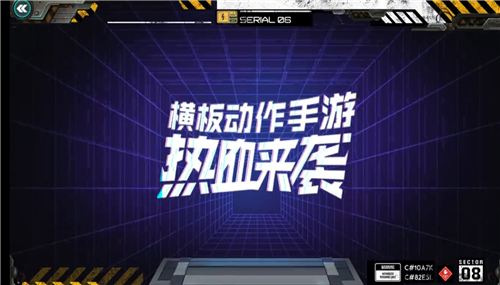 代号A8截图