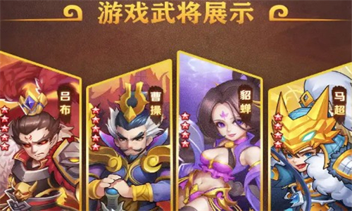 桃园萌将福利礼包版截图