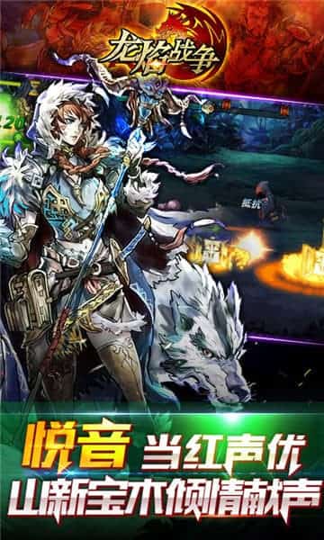 龙焰战争无限刀截图