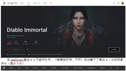 《暗黑破坏神：不朽》×暴雪联动开启，全球福利解锁