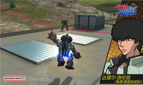 可萌可攻！《敢达争锋对决》新机体龟霸(雷霆宙域版)登场