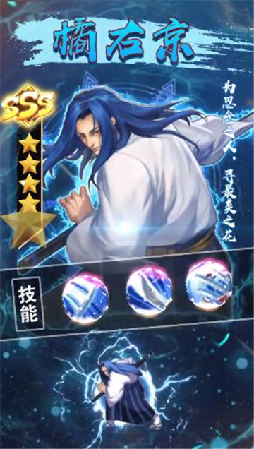 决斗之王截图
