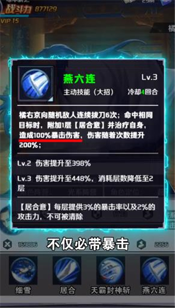 决斗之王截图