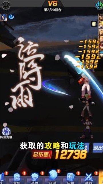决斗之王截图