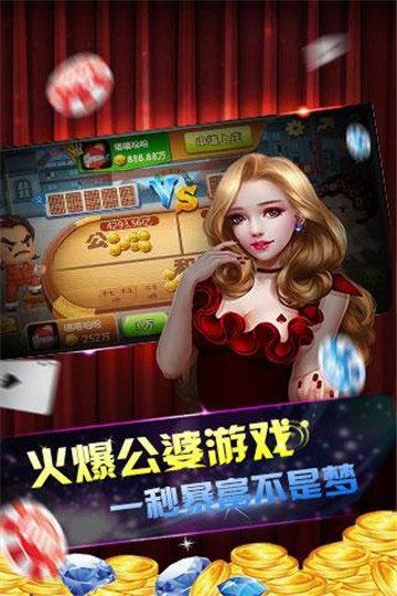 皇家游戏中心网址截图