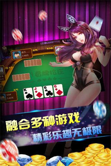 皇家游戏中心网址截图