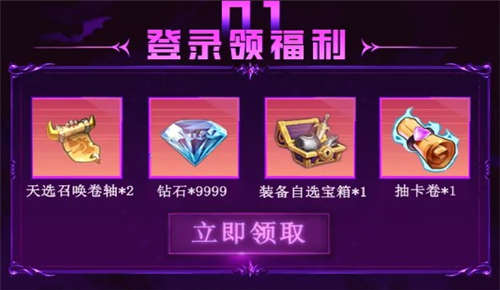 幻世之镜手游礼包版截图