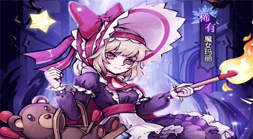 原魔召唤师礼包版附攻略截图