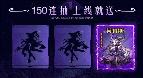 原魔召唤师礼包版附攻略截图
