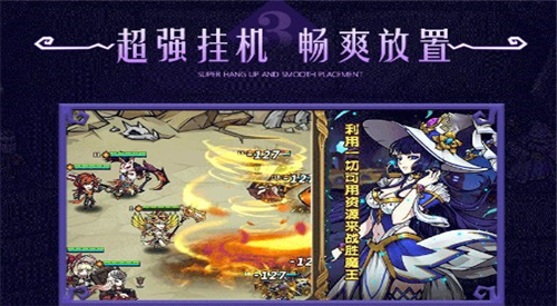 原魔召唤师礼包版附攻略截图