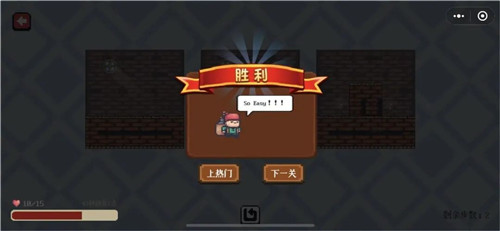 自走迷宫截图