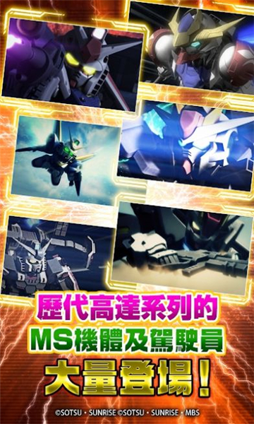 SD高达G世代永恒截图