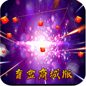武侠Q传GM版