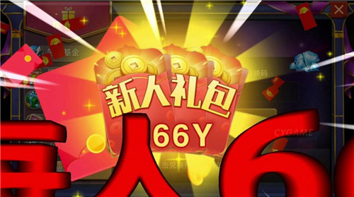 代号逃生截图