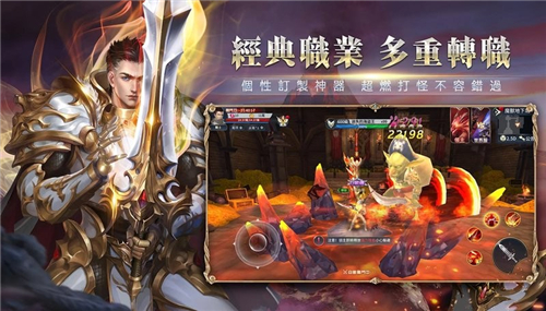剑与魔龙截图