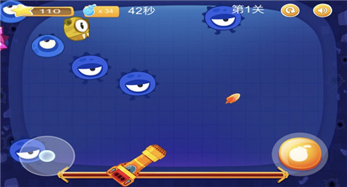 射手大冒险截图