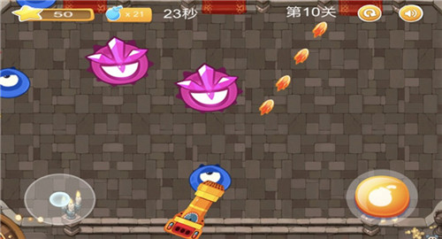 射手大冒险截图
