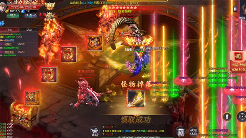 龙域世界截图