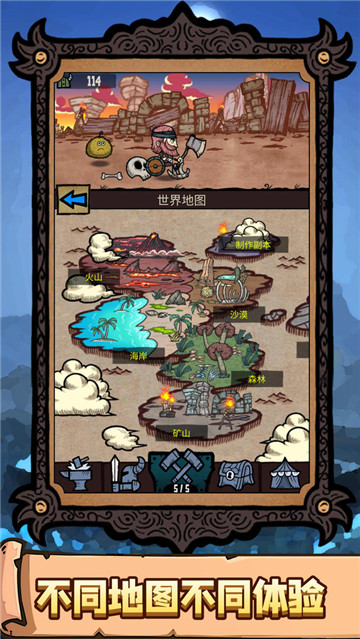 恐怖之旅大冒险截图