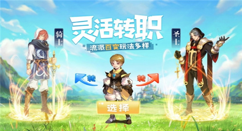 天命起源变态版截图