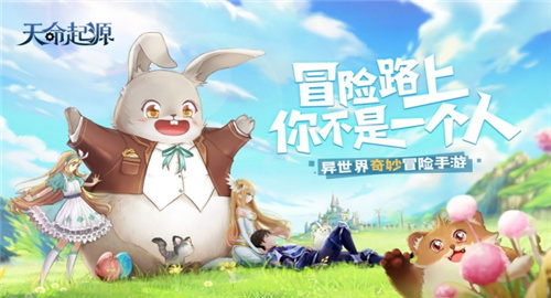 天命起源变态版截图