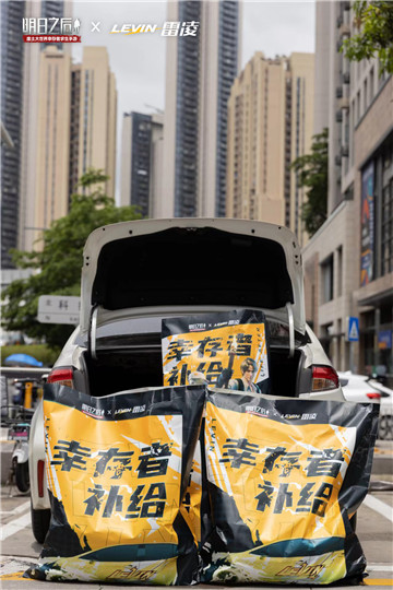 守候你的废土之行！《明日之后》×广汽丰田雷凌联动开启！