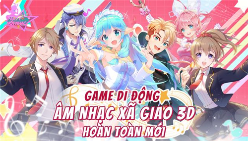 派对音符璀璨之星截图