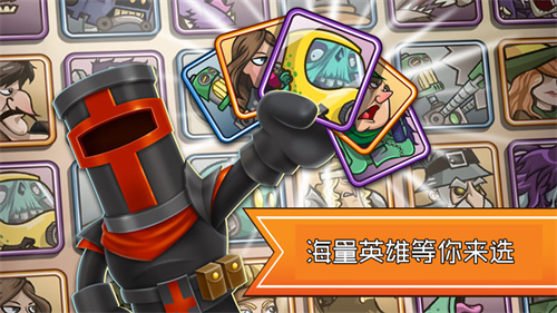 塔之征服截图