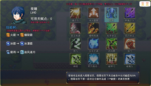 猎魔战纪手游2022截图