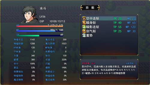 猎魔战纪手游2022截图