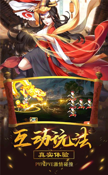 暴走神话GM版截图