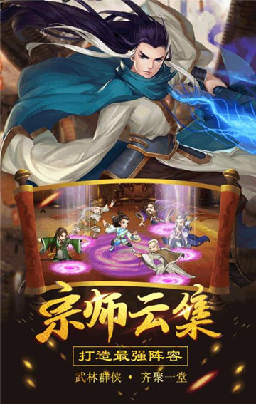 暴走神话GM版截图