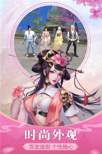 将军不败特权版截图
