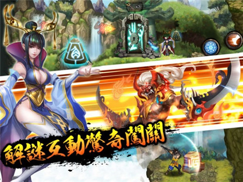 神话奇兵赛鸽版截图