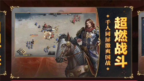万国纪元礼包版截图