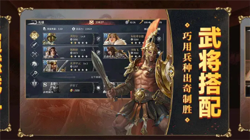 万国纪元礼包版截图