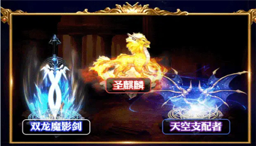 最强阿拉德之怒100级版截图