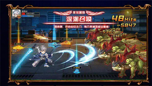 最强阿拉德之怒100级版截图