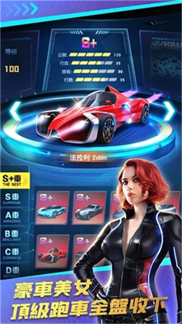 商道风流截图
