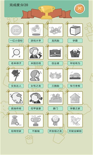 幸福的90年代截图