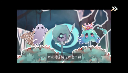 森林小队截图