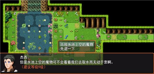 希望法则截图