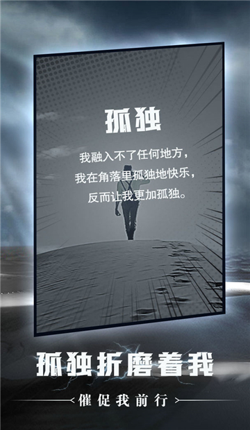 命运沙之书截图